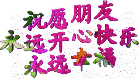 1078980_13131012471NhX.gif