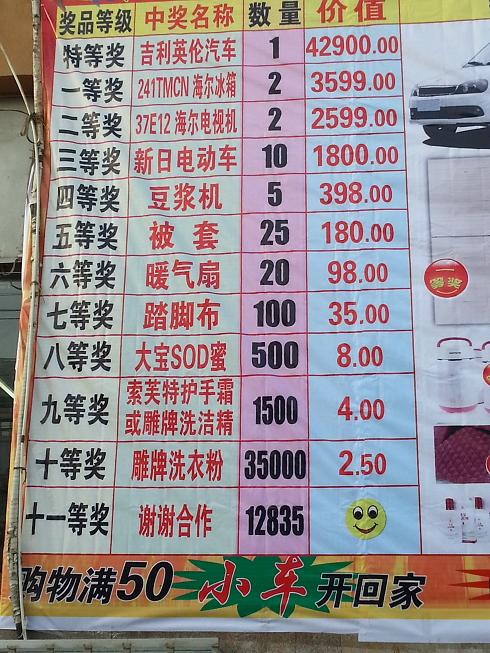 QQͼƬ20140117090604.jpg