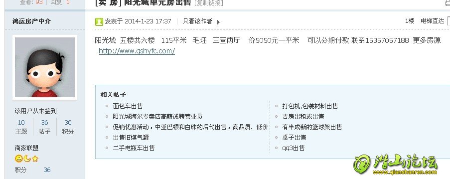 QQͼƬ20140126101653.jpg