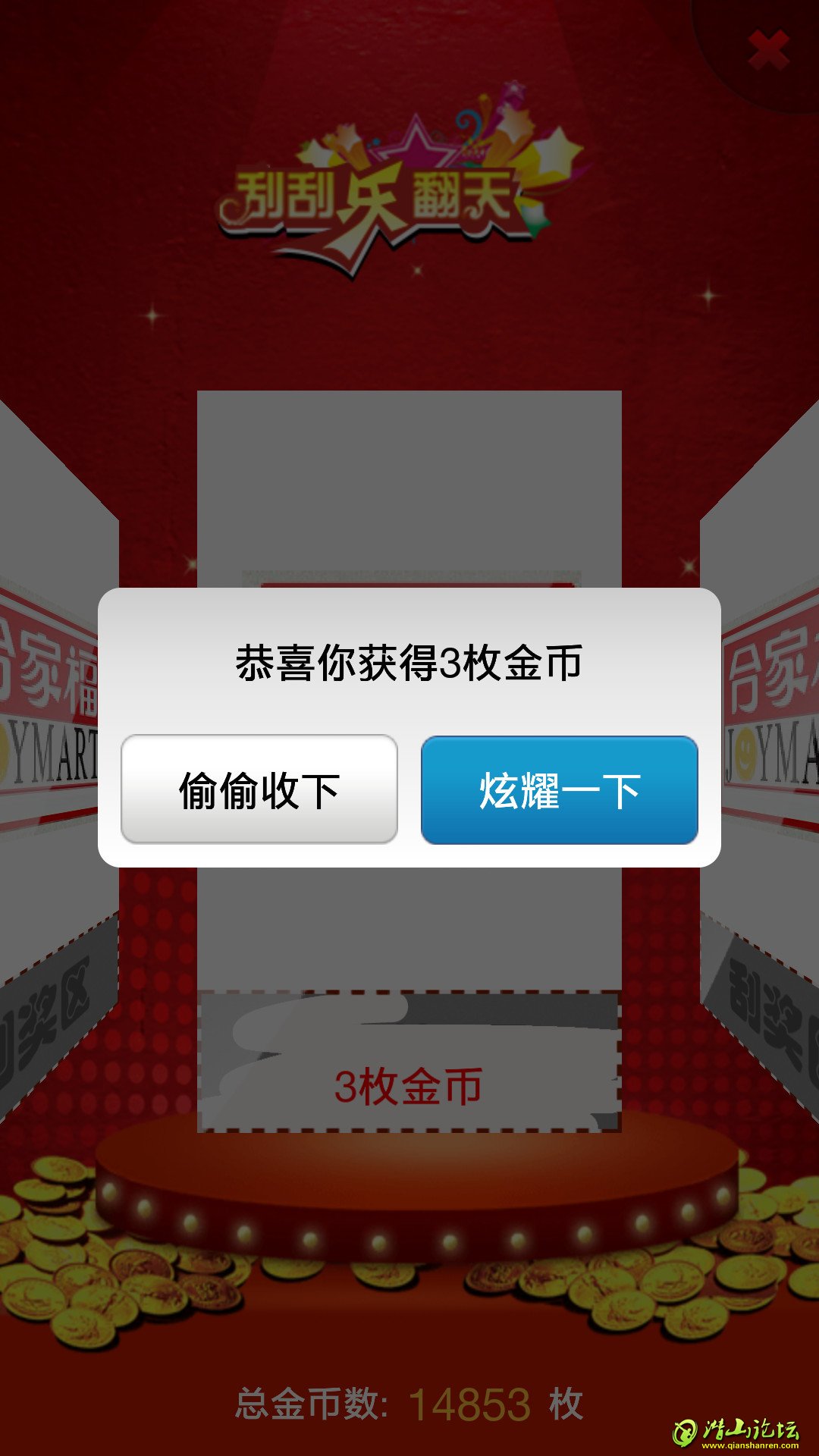 Screenshot_2014-07-02-16-18-30-955.jpg