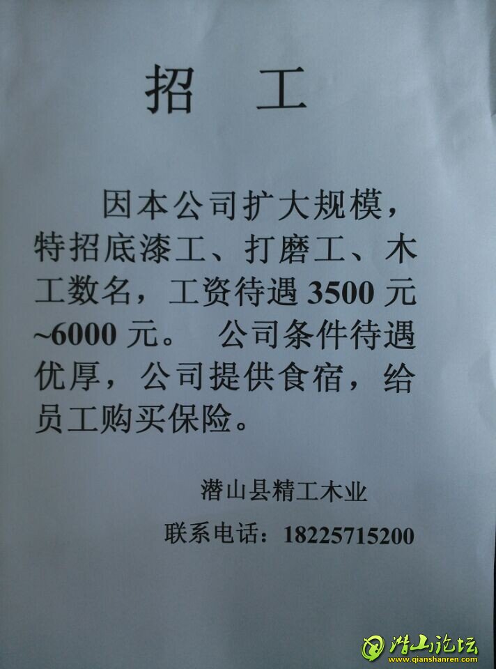 QQͼƬ20140729084033.jpg