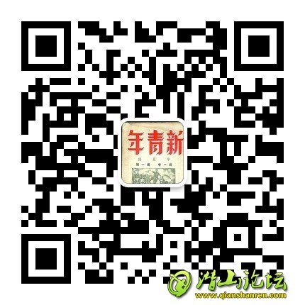 qrcode_for_gh_37c5113d0ff3_430.jpg