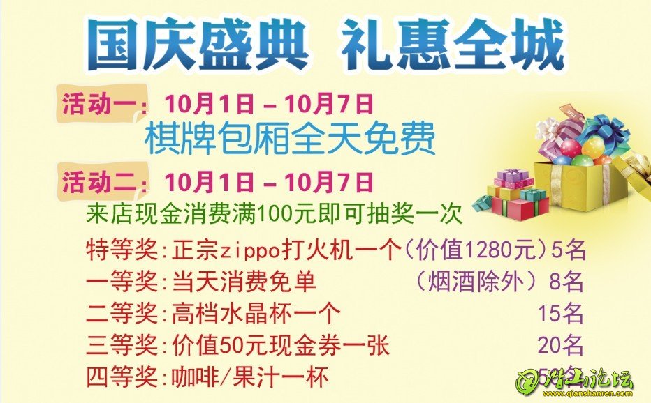 QQͼƬ20140925122441.jpg