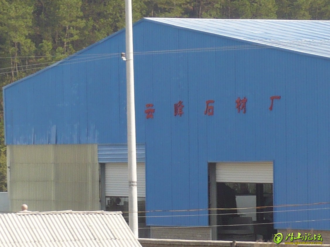 P1050203.JPG