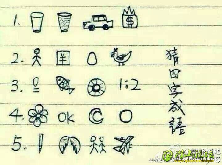 QQͼƬ20141015100436.jpg