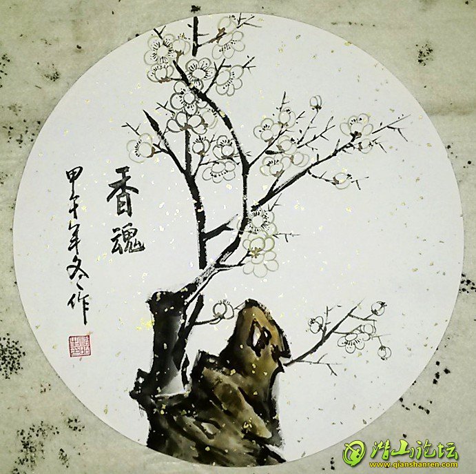 20141203_130533_conew1.jpg