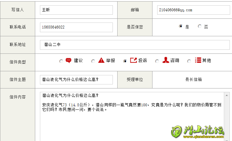 QQͼƬ20150105205123.png