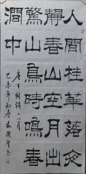 psb (6).jpg