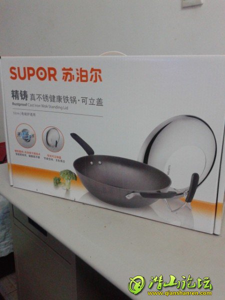 20150327_230922.jpg