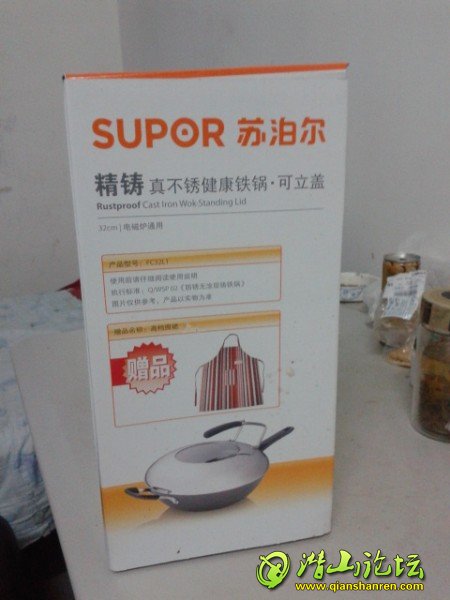 20150327_230933.jpg