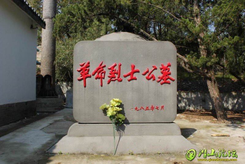 ������С ������ʿ��Ĺ.jpg