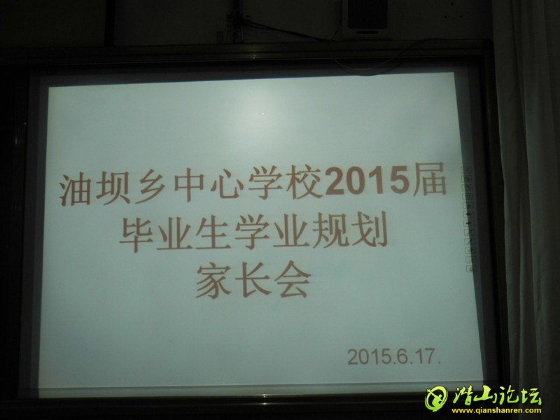 2015ҵ 001.JPG