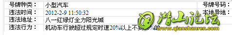 QQ��ͼ20150617202947.png
