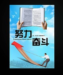 nulifendouqiyewenhuazhanban_3195037_small[1].jpg