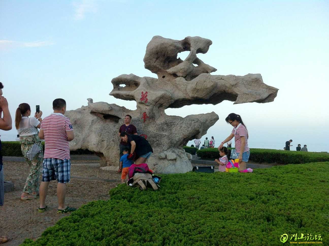 �ֻ����㡪������ƽ�ڹ㳡