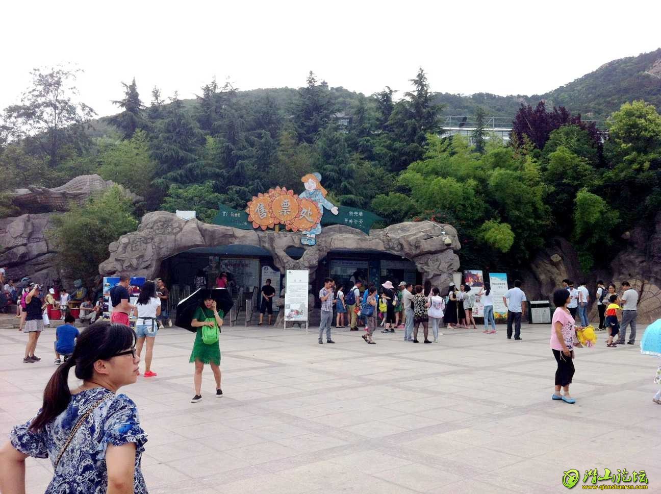 �ֻ����㡪�ൺ��ɽ