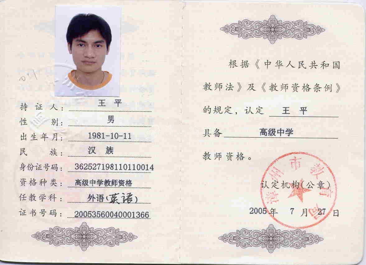 1204766195205.jpg