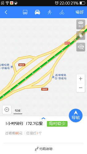 Screenshot_2015-10-22-22-00-23.png