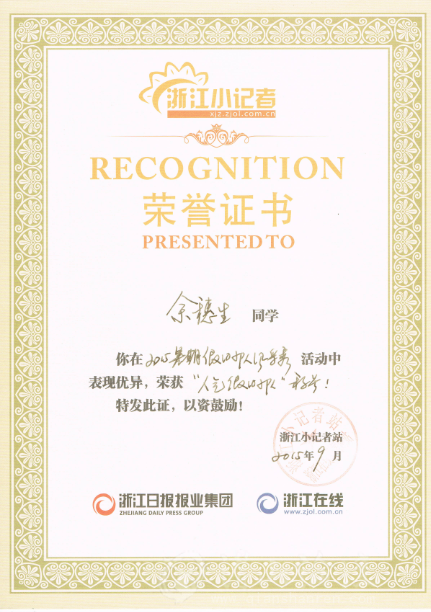 �������������С��֤��