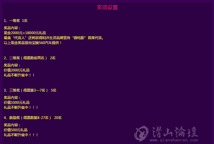 ΢�Ž�ͼ_20160506141502.png
