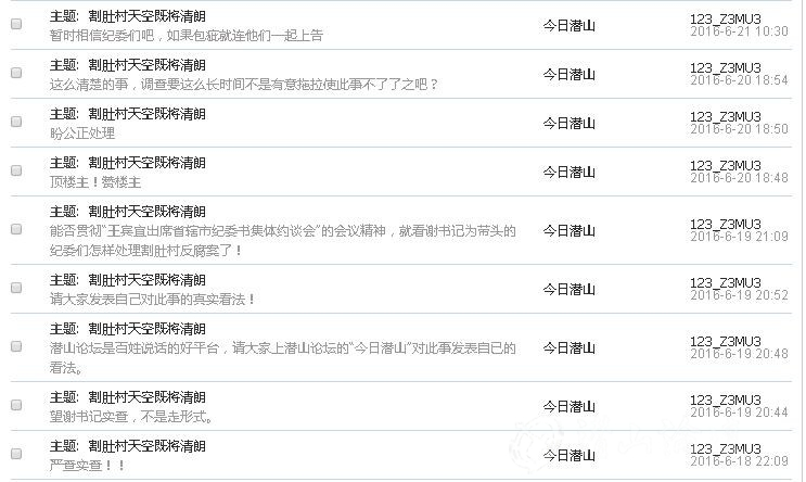 QQͼƬ20160715120054.jpg