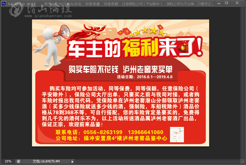 -5af0129bb41528c9.png