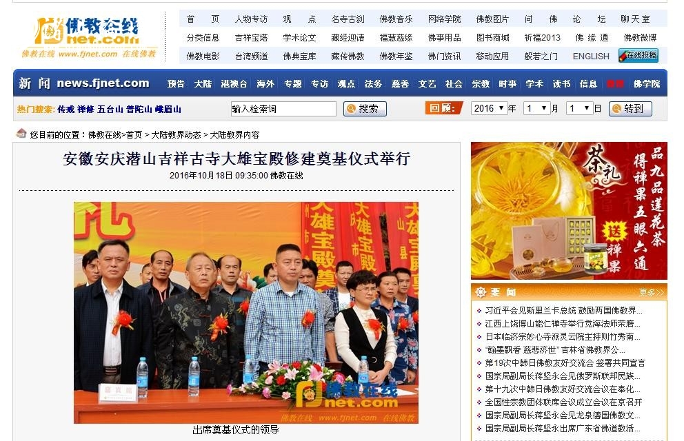 �й�������ߣ�Ǳɽ������´��۱�������ʽ �캣  ������Ʒ 2016��10��18.jpg