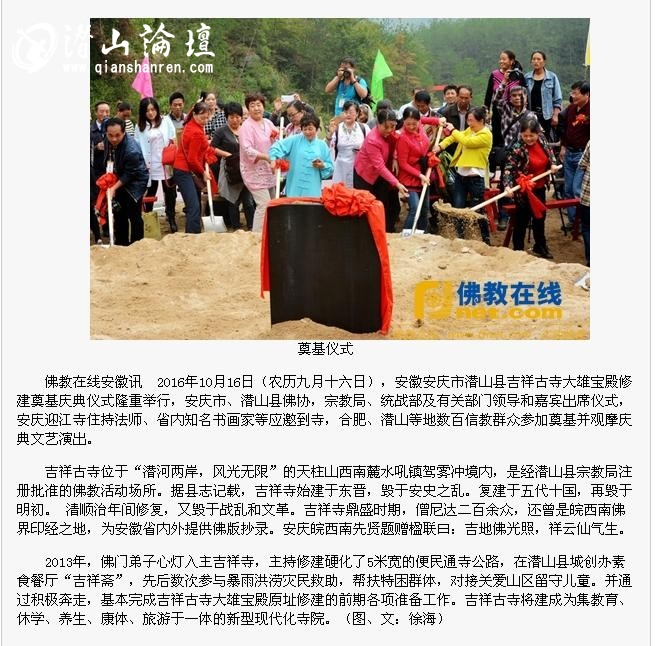 �й�������ߣ�Ǳɽ������´��۱�������ʽ �캣  ������Ʒ ��ͼ 2016��10��18.jpg