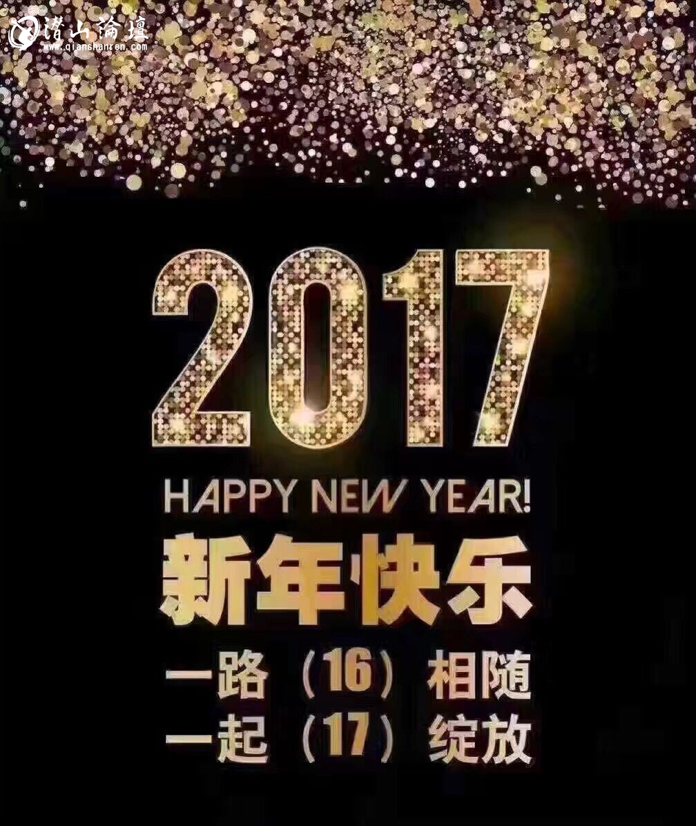 QQͼƬ20170101095819.jpg