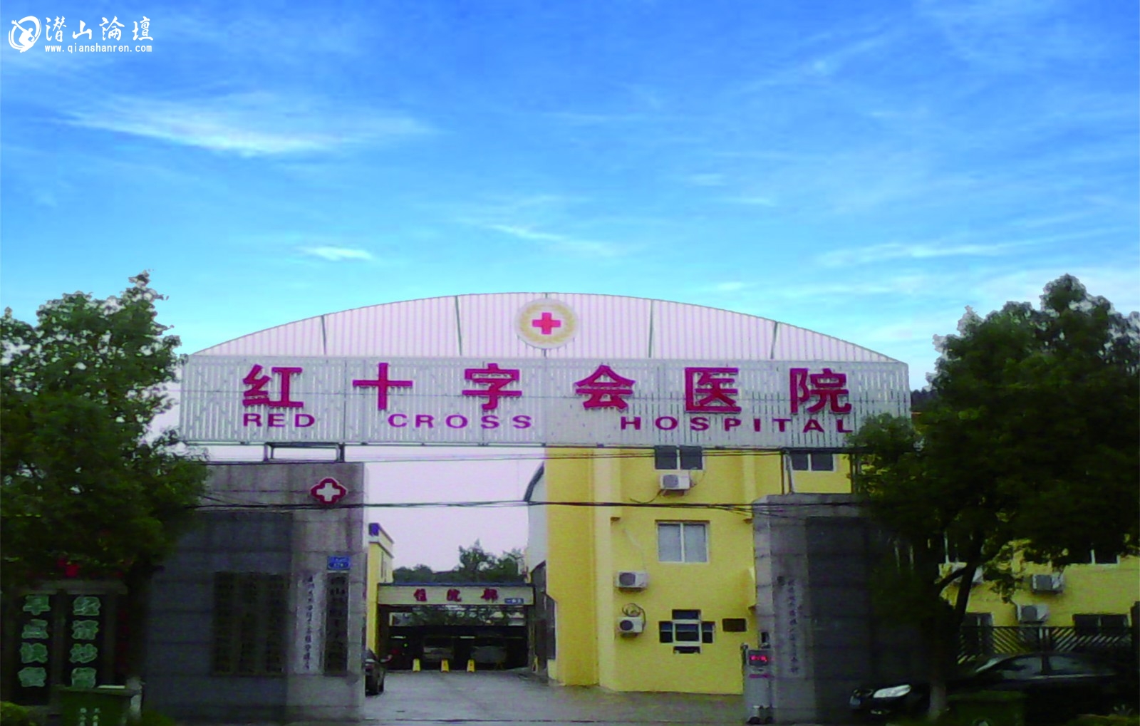 ҽԺ1 - ����_meitu_28.jpg