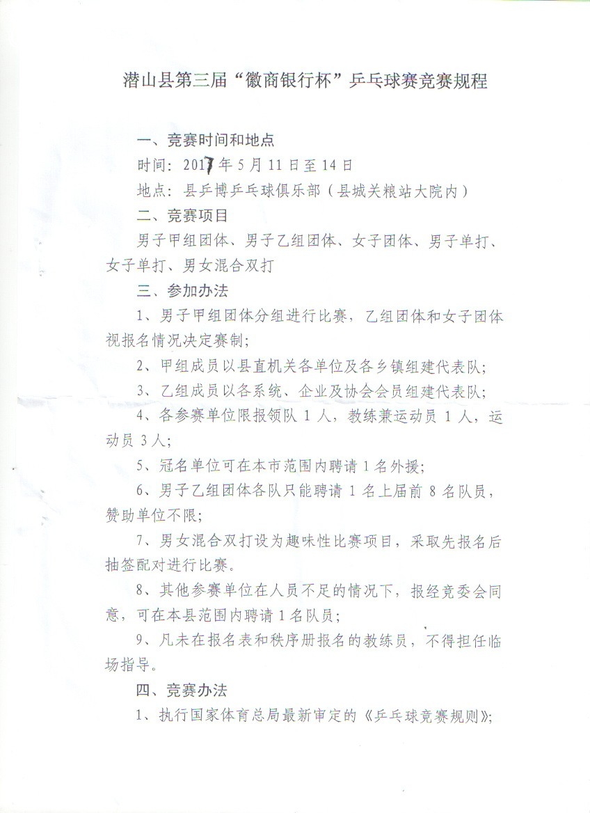 hpsc10.jpg