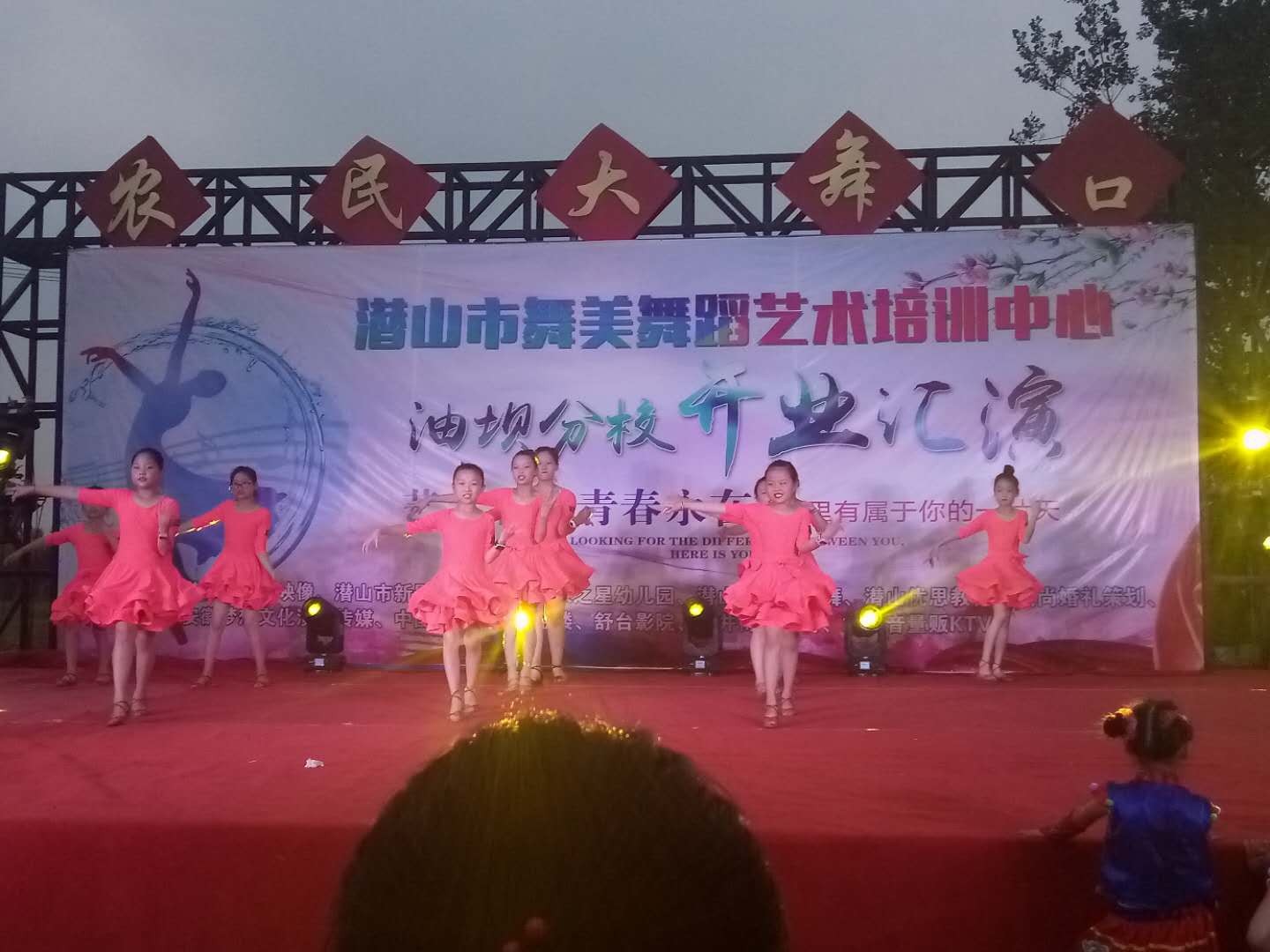 _20190628194612.jpg