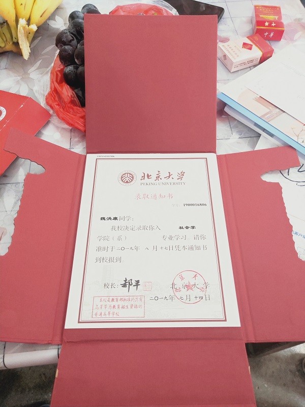 IMG20190723085411.jpg