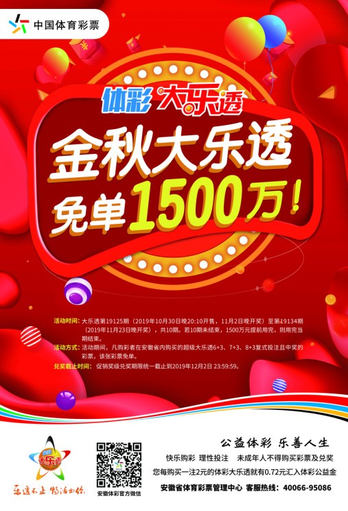 QQͼƬ20191030091927.jpg