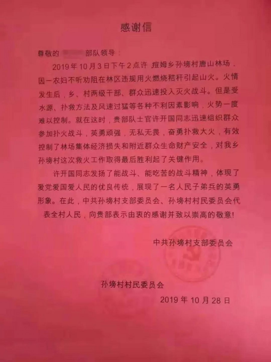 Q2.jpg