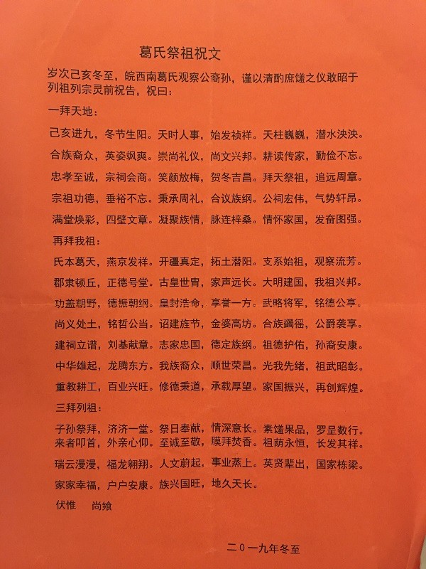 dongzhi.jpg