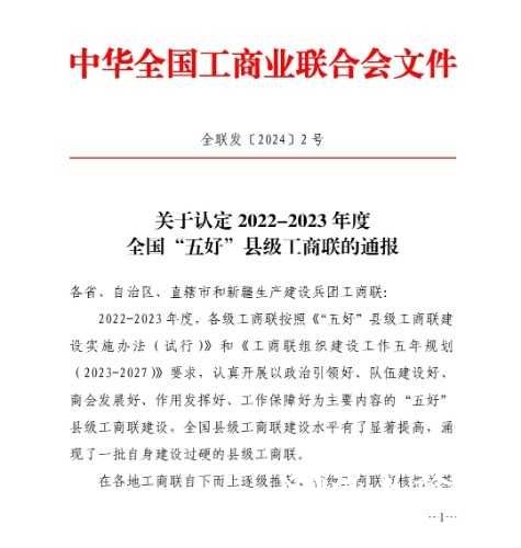 SAVE_20240113_164940.jpg
