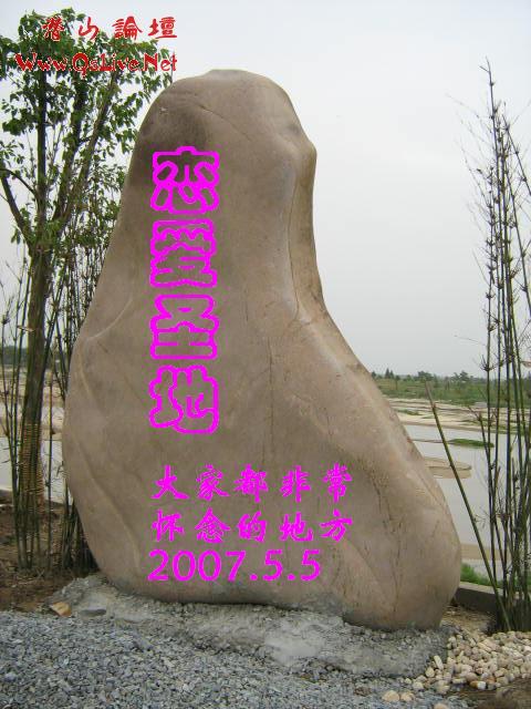 Ƭ 1192.JPG