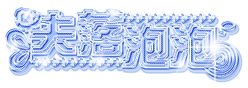 ʧ.gif