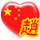 China_bjx_17.jpg