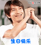 %E7%94%9F%E6%97%A5%E5%BF%AB%E4%B9%90.gif