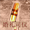 xm-02.jpg