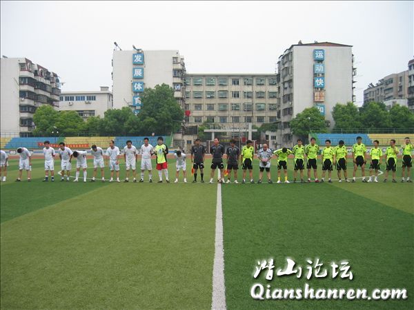 潜山足球队比赛图片 - 体育军事 - 潜山,潜山论坛