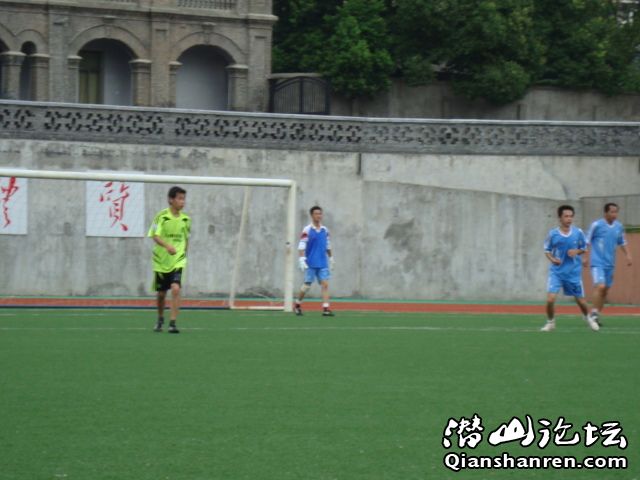 安庆市首届足协杯小组赛潜山VS竞技(更新) - 体