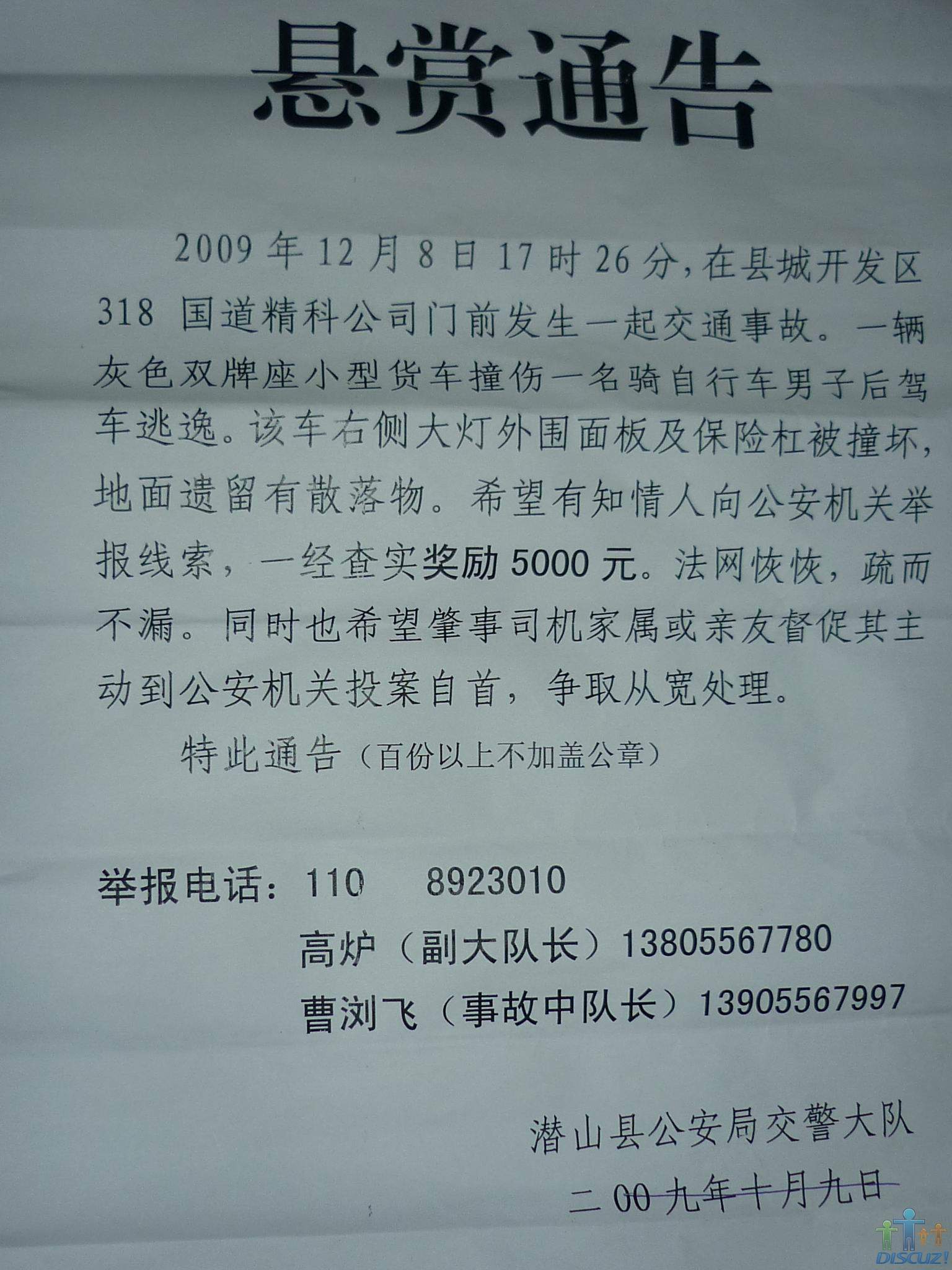 P1010429.JPG