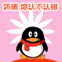 12G3VBUZ-14L8.gif