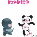u=445075888,2369245423&fm=15&gp=0.gif