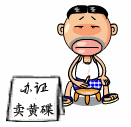 20090215120219.gif